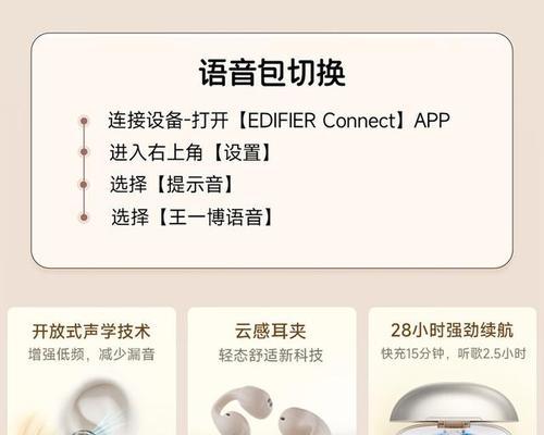 可以回消息的蓝牙耳机是什么品牌？如何选择？  第1张
