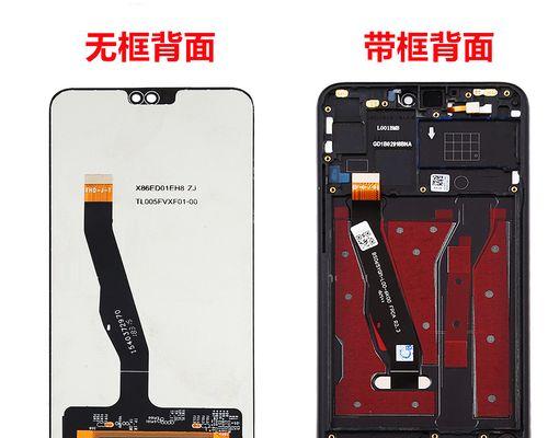荣耀20i后盖拆卸步骤是什么？需要注意什么？  第3张
