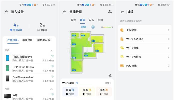 即插式wifi设置方法？如何快速上网？  第1张