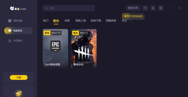杀机游戏哪个服务器更稳定？如何选择最佳服务器？  第1张