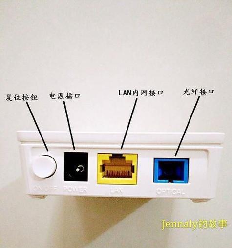 苹果手机查看端口的方法是什么？端口信息有何用途？  第3张