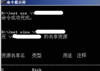 苹果手机查看端口的方法是什么？端口信息有何用途？  第2张