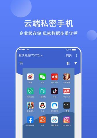 荣耀手机刷视频推荐软件有哪些？  第2张