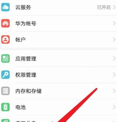 荣耀手机刷视频推荐软件有哪些？  第3张