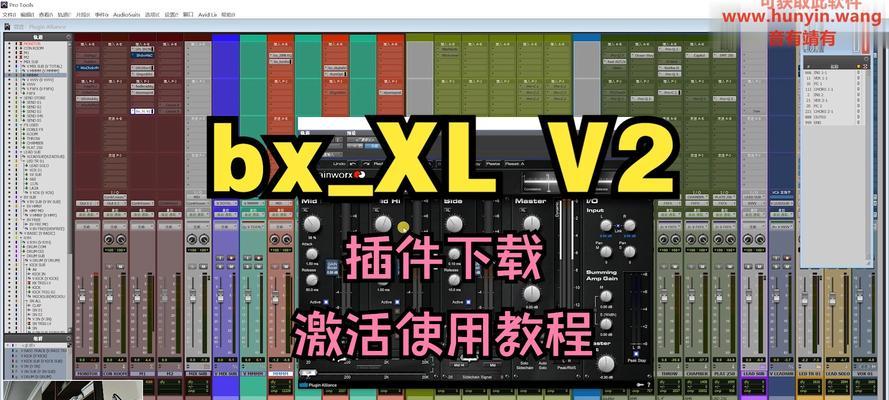音效模拟器软件升级步骤是什么？  第2张