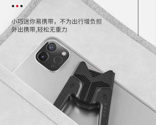 Switch大手柄充电方法有哪些？  第3张