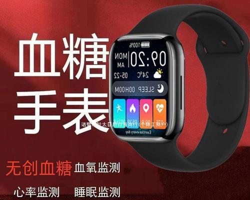 智能手表测血压依靠什么？手表测量血压的准确性如何？  第1张