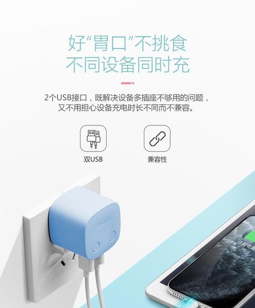 苹果设备蓝牙USB插头连接问题如何解决？  第2张