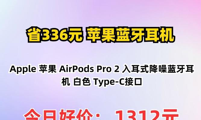 苹果设备蓝牙USB插头连接问题如何解决？  第3张
