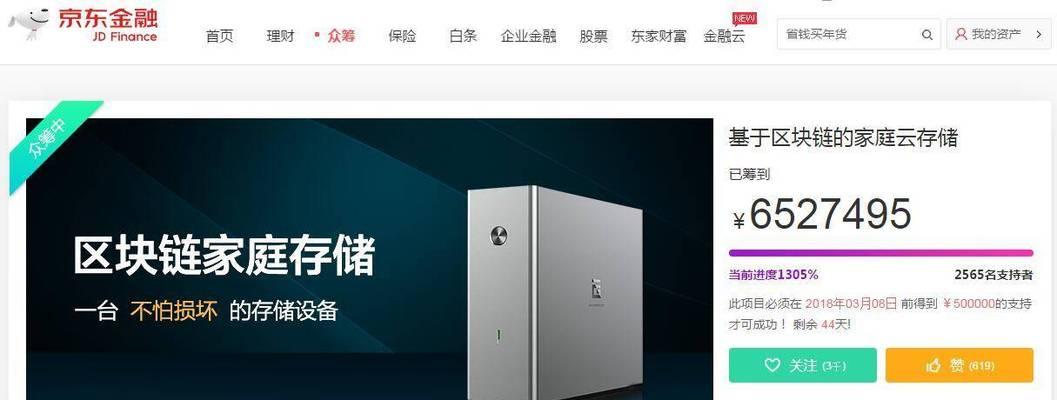 移动硬盘传输不稳定原因何在？  第3张