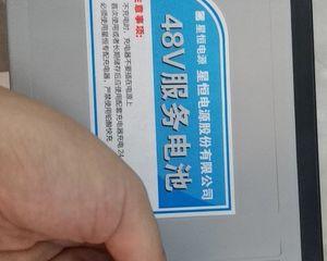 云南星恒电源厂的产品质量如何？用户评价怎么样？  第1张