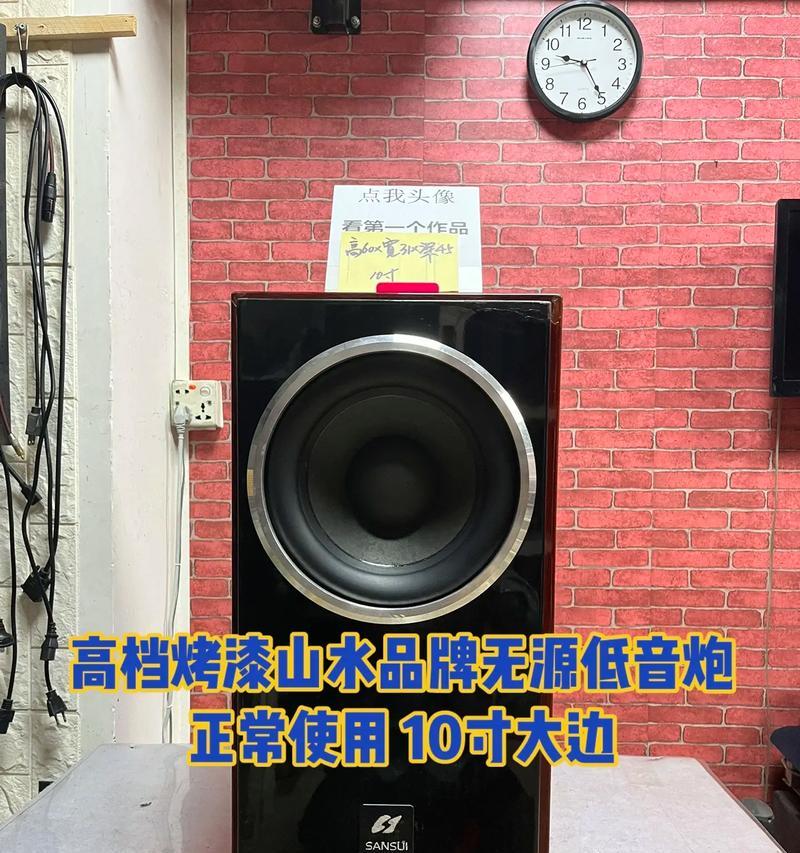 无源音响连接有源低音炮的正确方法是什么？操作中常见问题有哪些？  第1张
