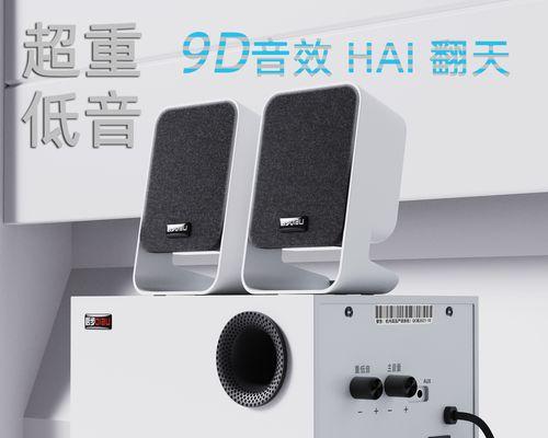 无源音响连接有源低音炮的正确方法是什么？操作中常见问题有哪些？  第2张